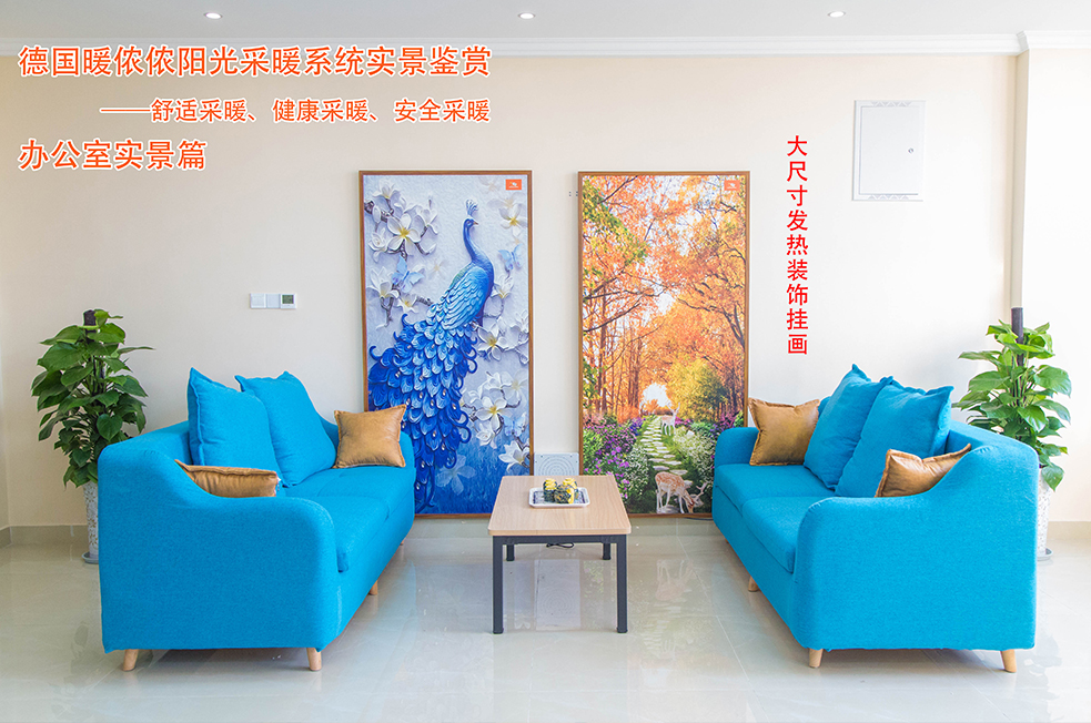 發(fā)熱畫1.jpg