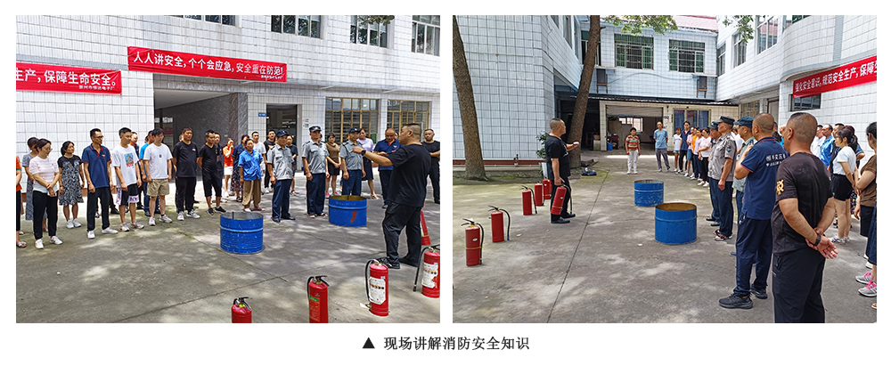 現場講解消防安全知識.jpg