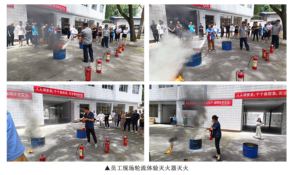 員工現場輪流體驗滅火器滅火.jpg