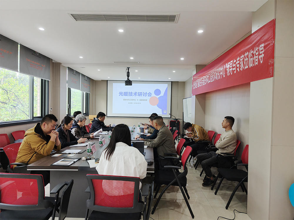 國家住宅與居住環(huán)境工程技術(shù)研究中心專家到訪成都暖儂儂實地考察.jpg
